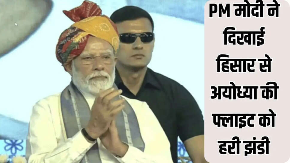 प्रधानमंत्री नरेंद्र मोदी