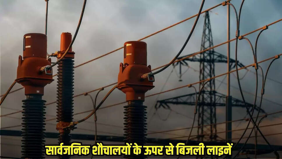 Chhatarpur News