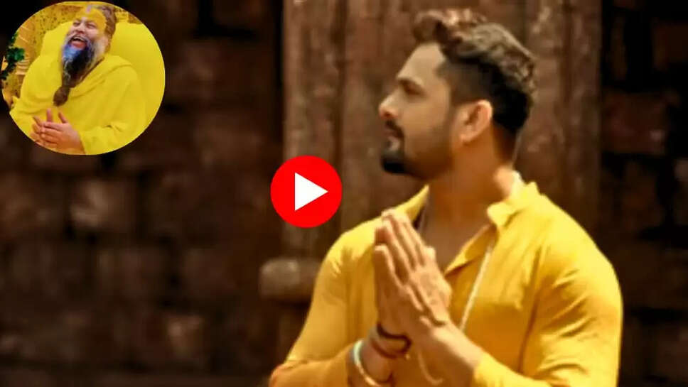 Khesari Lal New Song