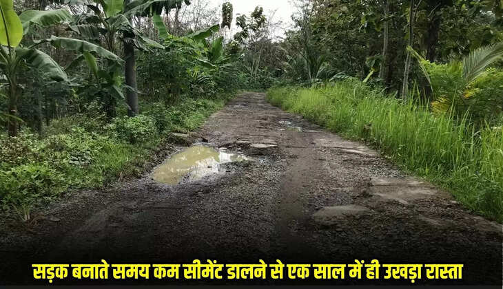 Chhatarpur News