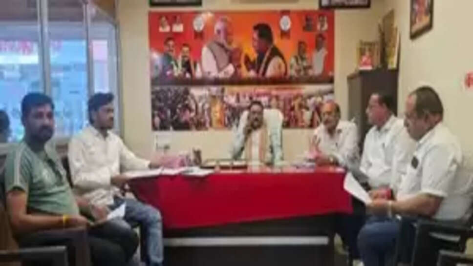 bjp meeting