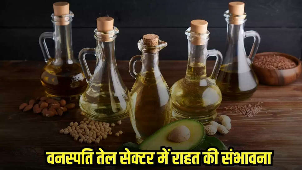 Vegetable Oil