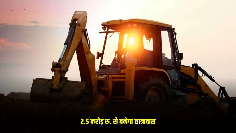 Barwani News