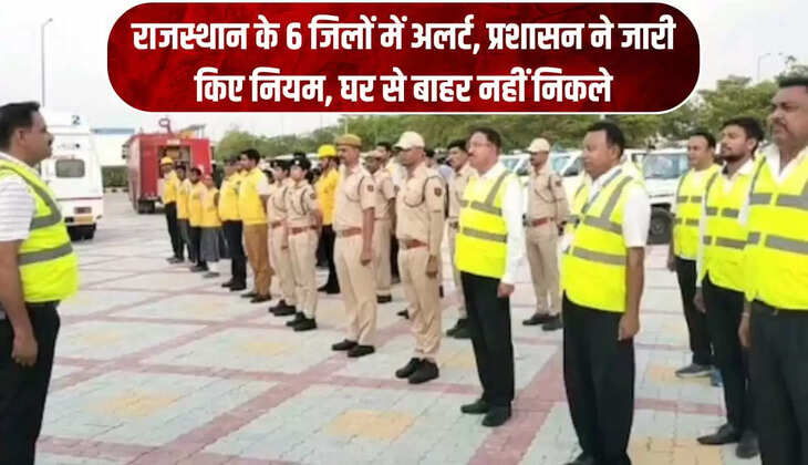 राजस्थान के 6 जिलों में अलर्ट