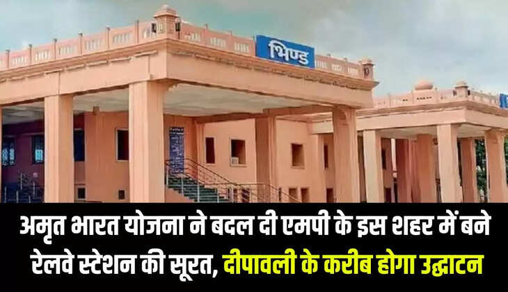 Indian Railway Amrit Bharat Yojana