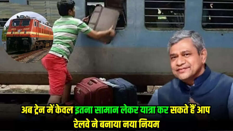  Indian railway news