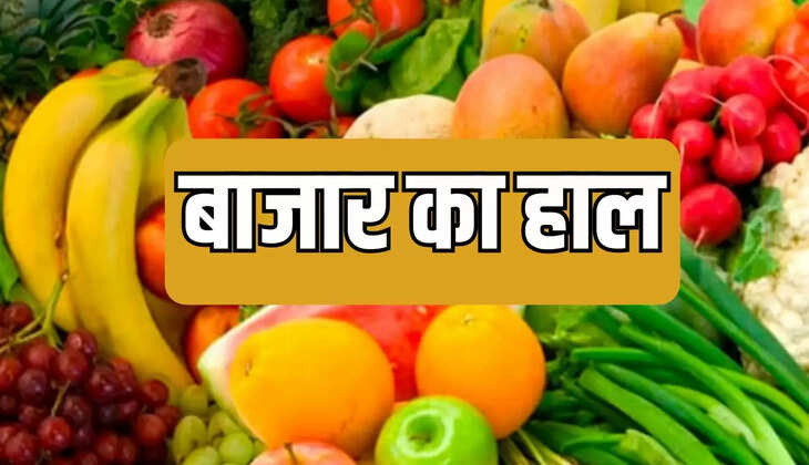 आज के भाव