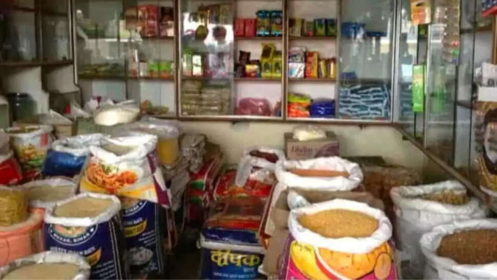 Kirana Mandi Bhav