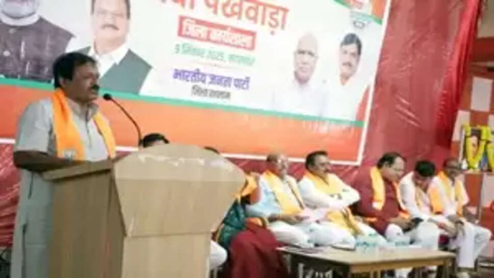 sewa pakhwada