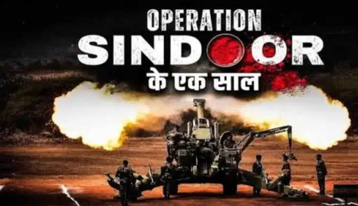 Oparetion sindoor