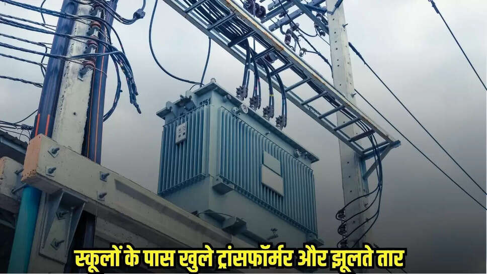 Chhatarpur News