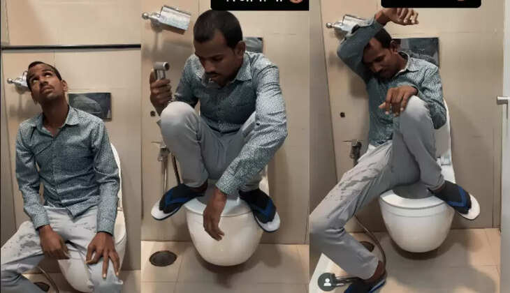 गांव के इस लड़के को वेस्टर्न टॉयलेट नहीं करना आया इस्तेमाल