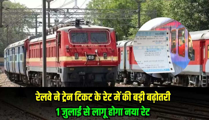  Indian Railway