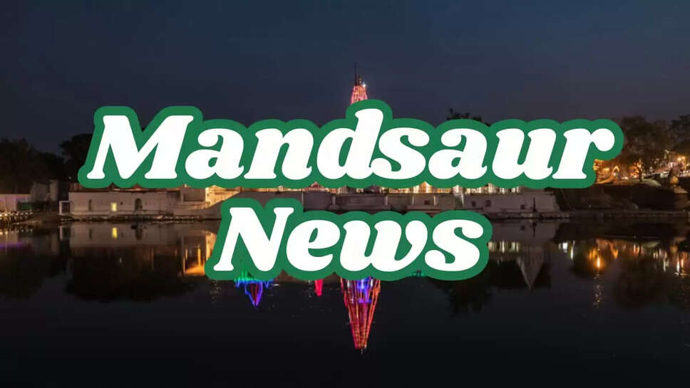 Mandsaur News