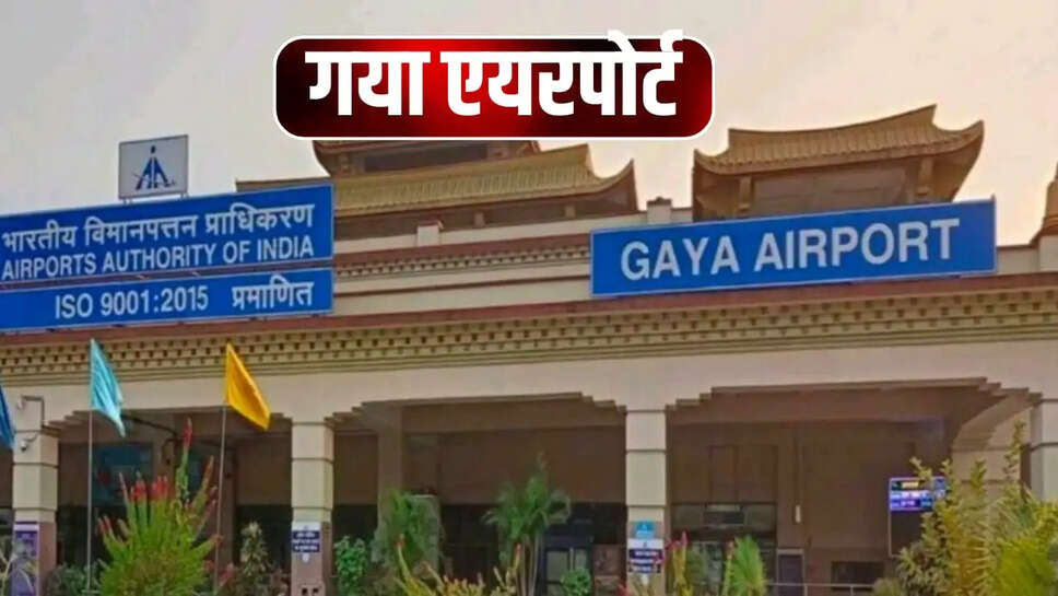  gaya airport 