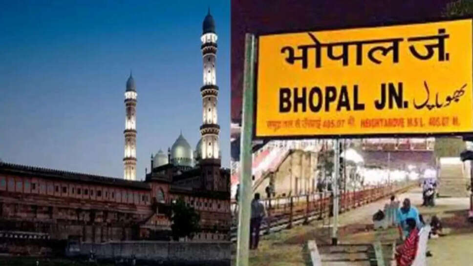 Bhopal railway station