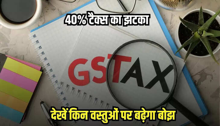 GST New Rates