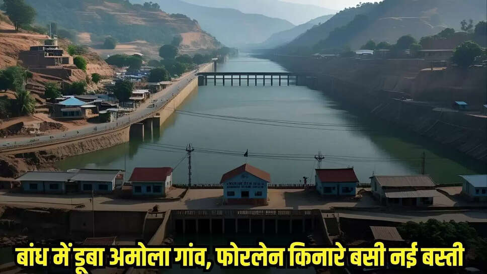 Shivpuri News