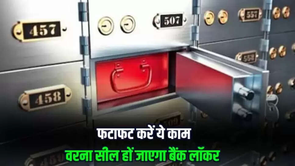  Reserve Bank of India new rule