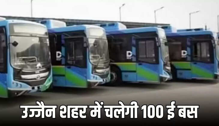 100 e-buses will run in ujjain