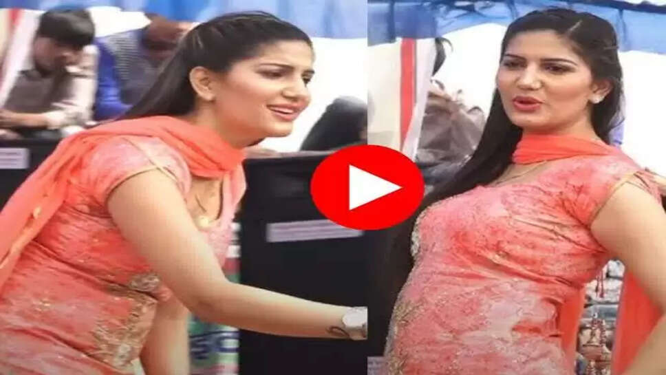  Sapna Choudhary viral dance video