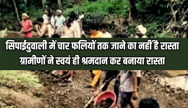 Badwani News: सिपाईदुवाली में चार फलियों तक जाने का नहीं है रास्ता