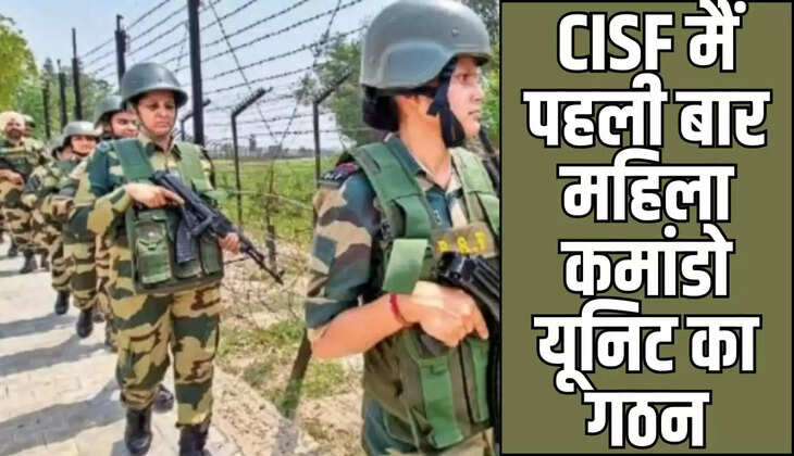  fully female commando unit 