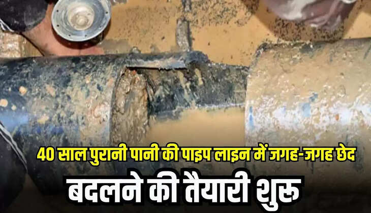 Dhaar News