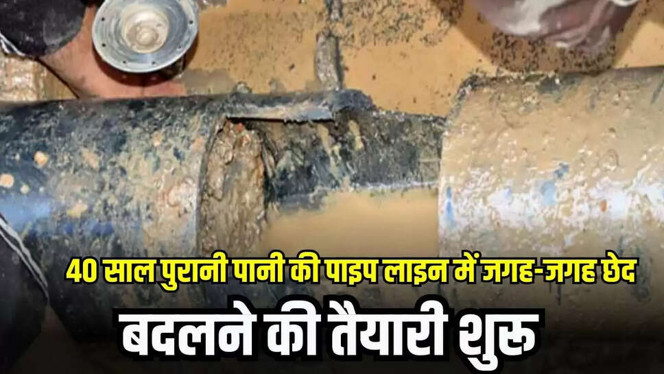 Dhaar News