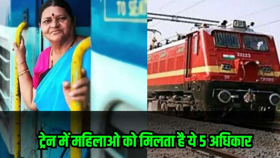  Indian Railway rules for womens