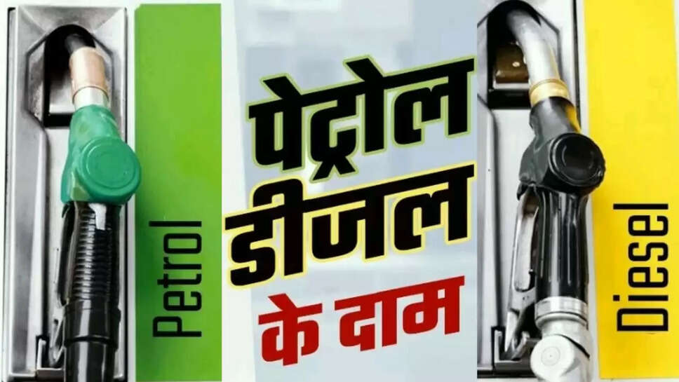  29 june 2025 new rates of petrol and diesel