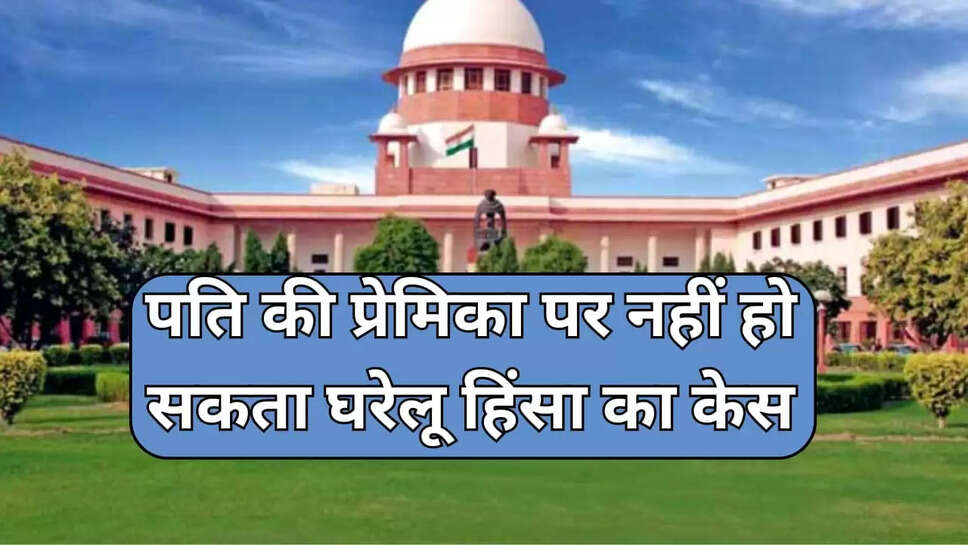 High court