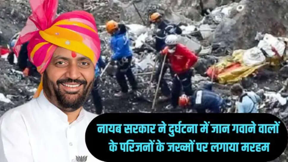 Dayalu Yojana