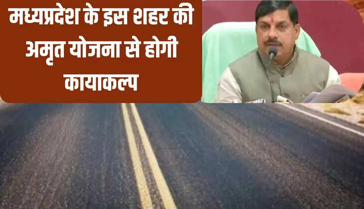 मध्यप्रदेश 