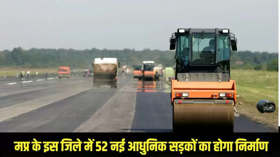 Madhya Pradesh news