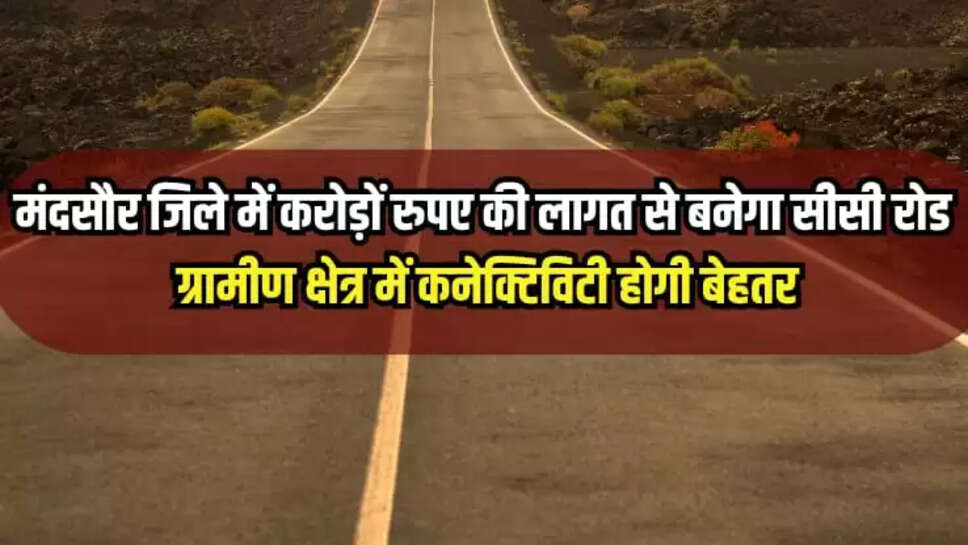 MANDSAUR NEWS