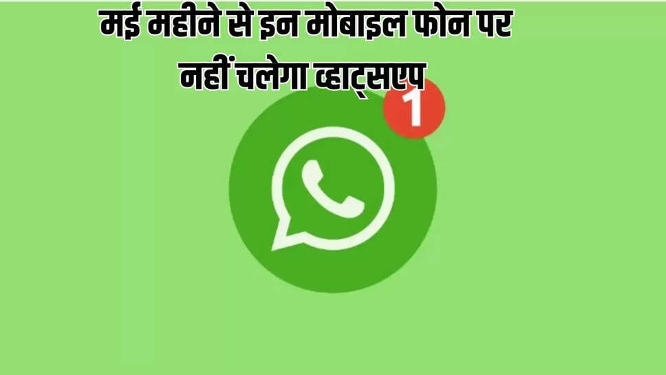 Big update on WhatsApp 