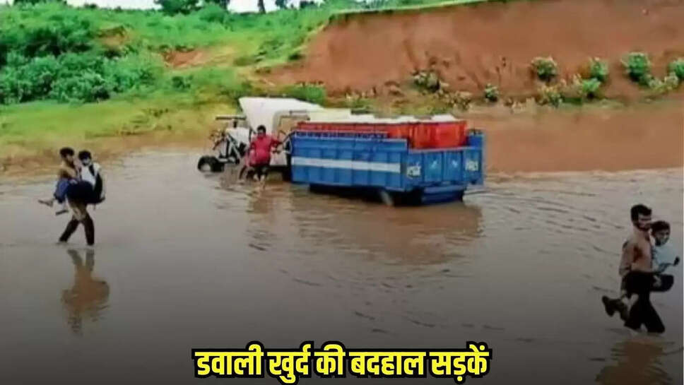 Burhanpur news, MP news,