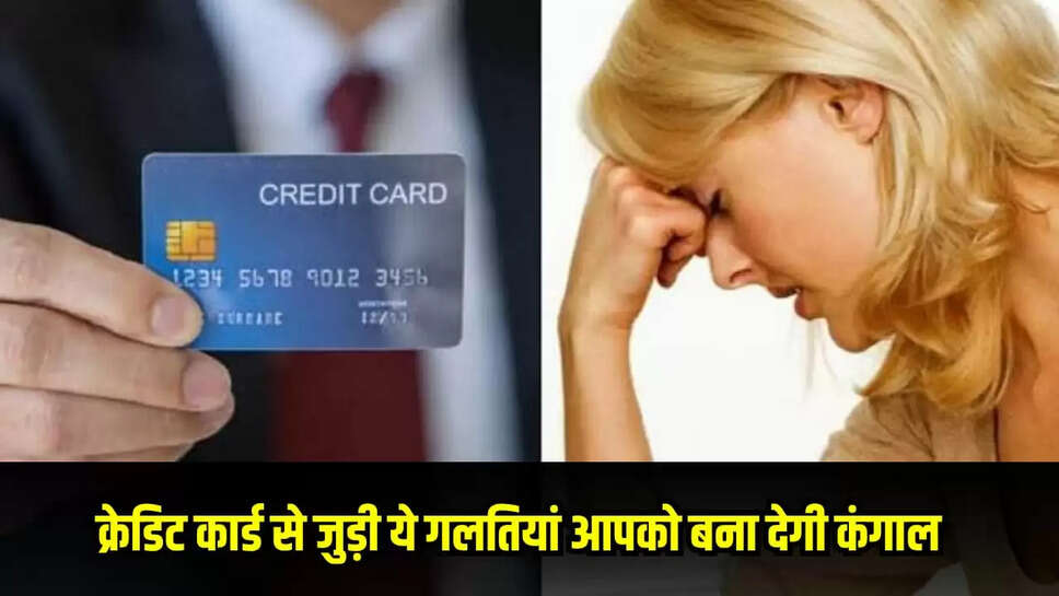  Credit Card
