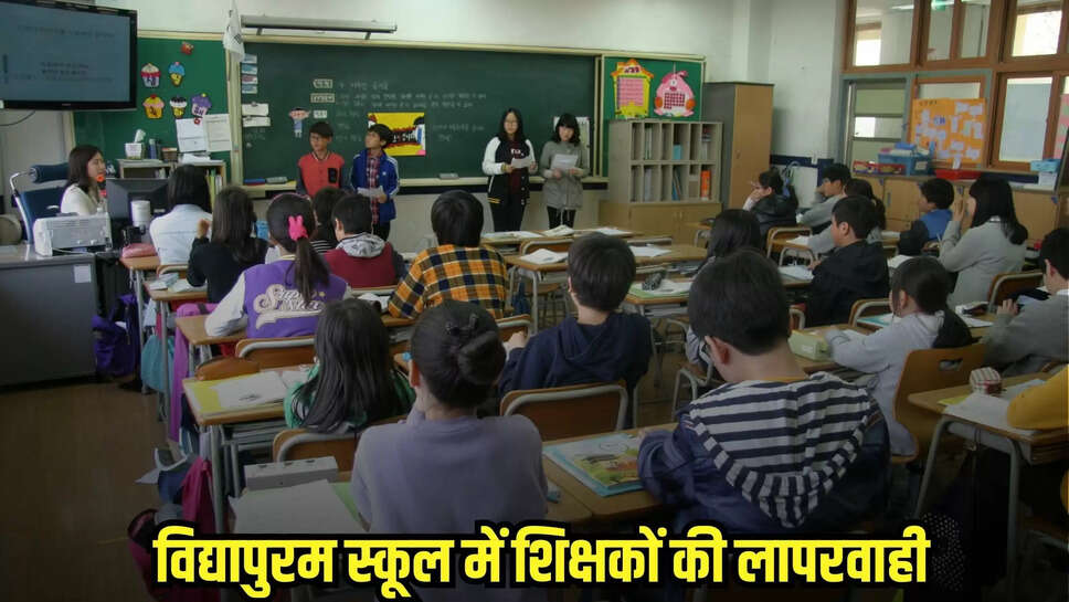 Chhatarpur News