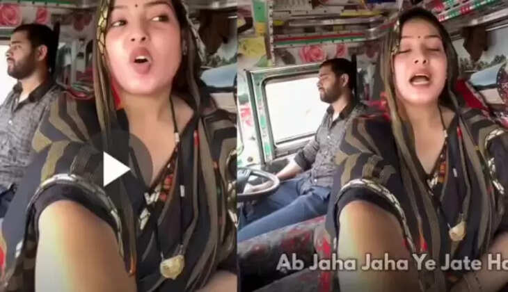 Viral video