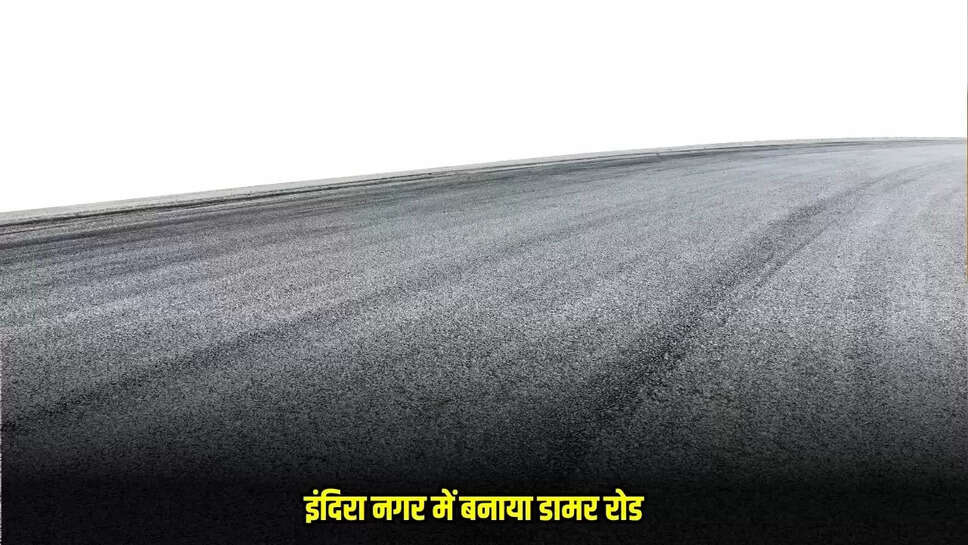 Neemuch News