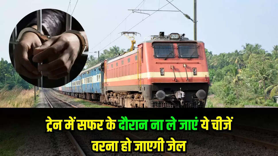 Indian railway rule