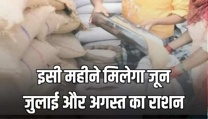 राशन की दुकानों