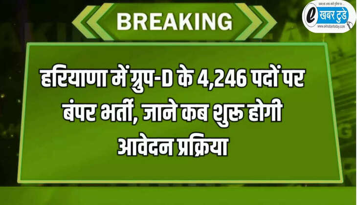 haryana news