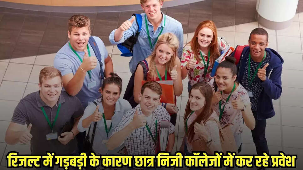 Chhatarpur News