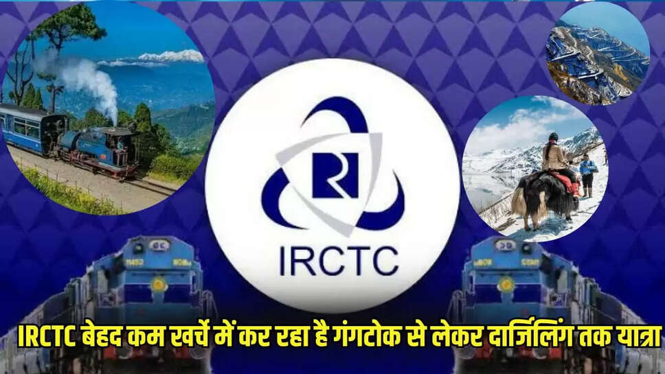 IRCTC tour package