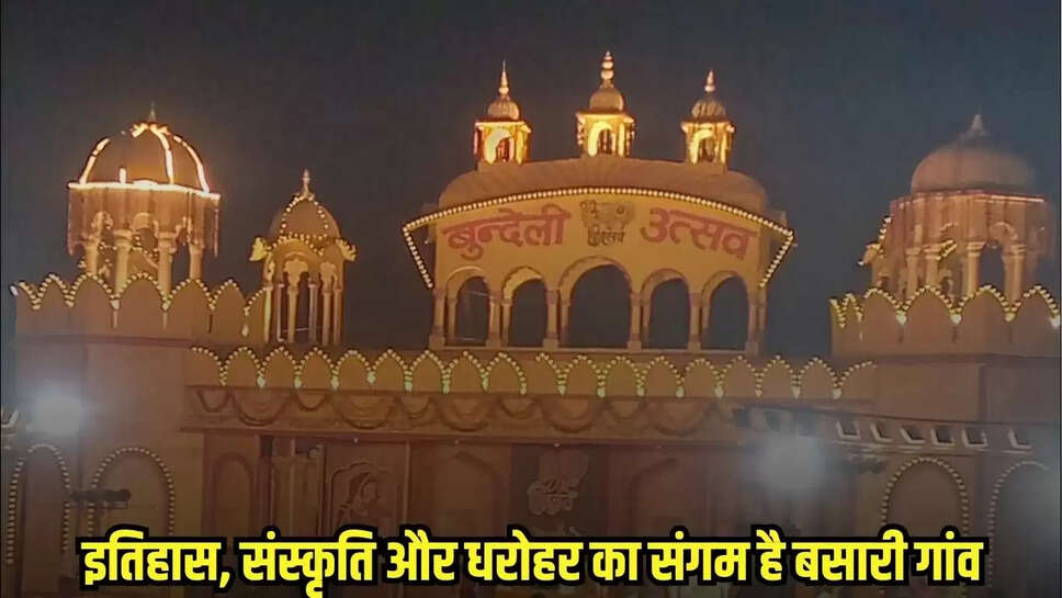 Chhatarpur News