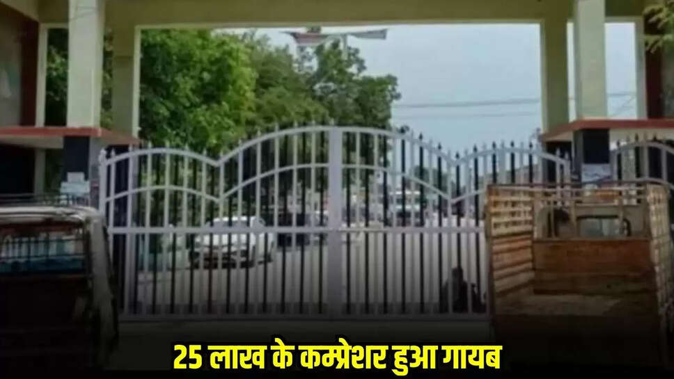 Burhanpur News