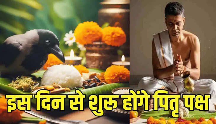 इस दिन से शुरू होंगे पितृ पक्ष